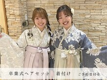 アロマ ヘアー ルーム 新宿店(AROMA hair room)の雰囲気(卒業式ヘアセット/着付け/袴/ポニーテール/ヘアアレンジ新宿西口)
