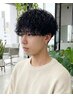 【メンズ頭皮ケア】骨格補正カット＋低ダメージパーマ（ツイスト/波巻きOK）