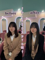 エクステンションハウス(Extension House) Pearl extension 70枚