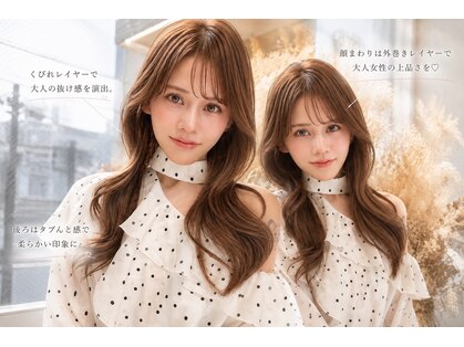 ラビス 浦和(Lovis)の写真