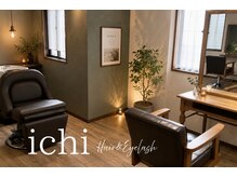 イチ(ichi)の雰囲気（完全予約体制☆マンツーマン体制を強調します！）