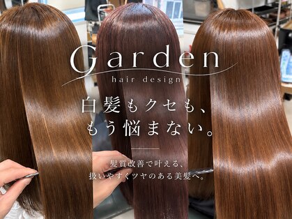 ヘアメイクガーデン(HairMake GARDEN)の写真