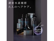 カラーズ(COLORS)の雰囲気（ネット予約が×になっていても、ご連絡お待ちしております♪）