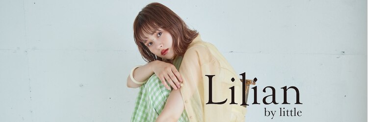 リリアン バイ リトル(Lilian by little)のサロンヘッダー