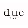 デューヘアー(due hair)のお店ロゴ