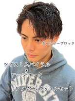 銀座マツナガ 浅草店&nbsp;ツイストスパイラル　ツーブロック　マッシュ　アップバング