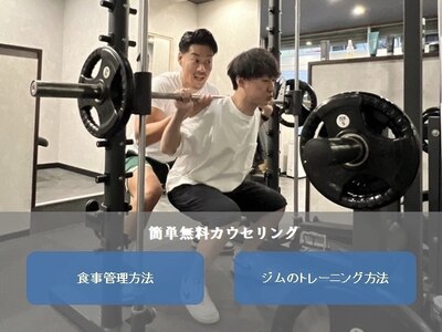 初心者の方向けのパーソナルトレーニングをしております。