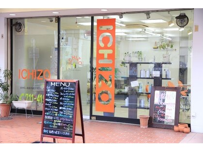 ヘアメイク イチゾー 高野店(Hair Make ICHIZO)の写真