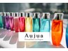 ★土日祝【Aujua】カット+カラー＋超音波STトリートメント→￥19332