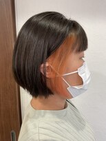 アリー(Ari-) インナーカラー オレンジ