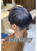 アッシュグレー