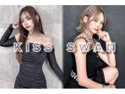 キッススワン(KISS SWAN)の写真