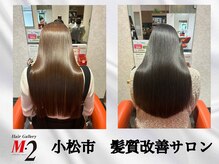 ヘアーギャラリー エムツー 北浅井店 ヘアーギャラリーM・2