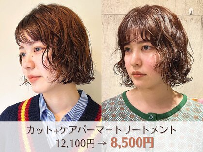 レイジーアワーズ(Lazy Hours)の写真