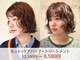レイジーアワーズ(Lazy Hours)の写真