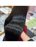 【最高峰髪質改善ケア】カット+カラー＋バイカルテトリートメント ￥15890