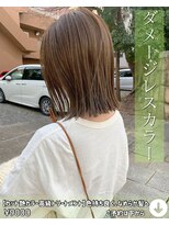 ニコニ 蒲郡店(Niconi) 【カット艶カラー高級トリートメント】色持ち良く、なめらか髪へ