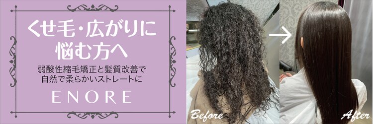 エノア 表参道(ENORE)のサロンヘッダー