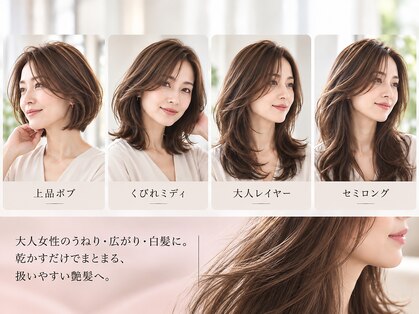 エレム 心斎橋(elem.)の写真
