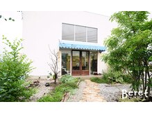 【新城】「ルプラボウ ベレ」新城  グリーンセンタしんしろ近く。