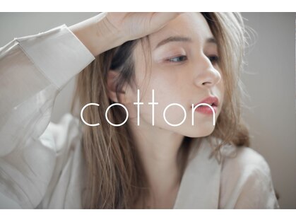 コットン 小田原店(Cotton)の写真