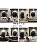 サロンスタイル