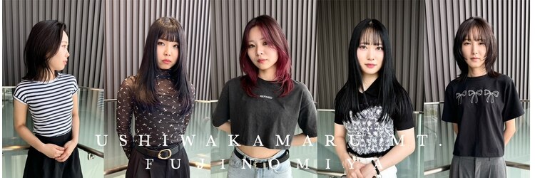 ウシワカマルエムティードット 富士宮店(USHIWAKAMARU MT.)のサロンヘッダー