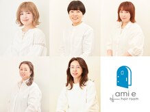 アミエ(ami e)の雰囲気（大人の女性スタッフが髪や頭皮のお悩みを丁寧にお伺い致します。）