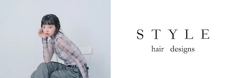 スタイル 相模大野(STYLE)のサロンヘッダー