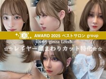 シックスバイギンザロンド 名古屋(six by ginza Lond)