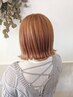 《新色入荷♪》トレンドカラー　SB込→￥8910☆学割さらに1000円オフ☆