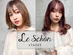 Leschon clavel【レシャンクラベル】