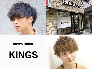 men's salon KINGS by RIGOLETTO【キングス】