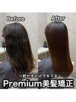 ジーナ 本八幡(Zina)&nbsp;プレミアム美髪矯正☆Zina 石井