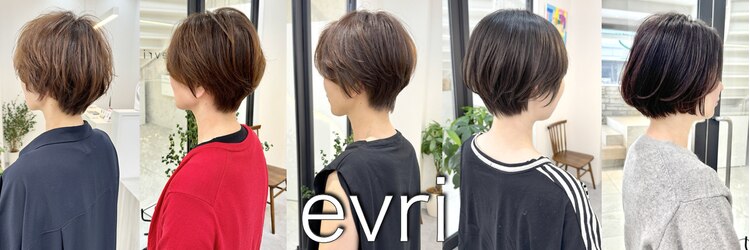 エブリ(evri)のサロンヘッダー