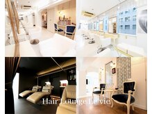 ヘアラウンジ レヴィー(Hair Lounge Le'vie)の雰囲気（☆フロアと異なる癒しのシャンプー空間で非日常を体験☆）