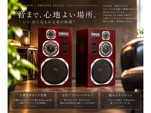 ティーシーアール(TCR)の雰囲気（髪を整える時間まで、上質に。音に包まれるプライベートサロン）
