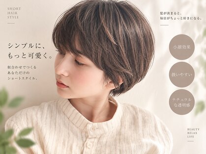アンツ ヘアーアンドリゾート 辻堂本店(ANT'S Hair and Resort)の写真