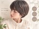 アンツ ヘアーアンドリゾート 辻堂本店(ANT'S Hair and Resort)の写真