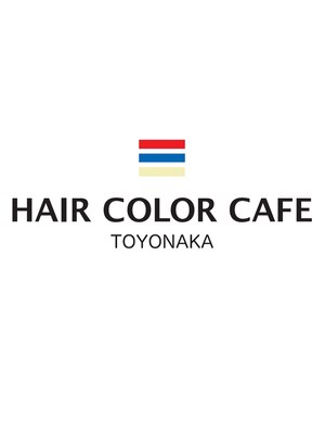 ヘアーカラーカフェ 豊中店(HAIR COLOR CAFE)