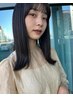 【毎日のアイロンにサヨナラ】カット/美髪矯正/トリートメント￥19800