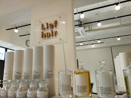 リーフ ヘア 上田美容研究所(Lief hair)の写真