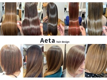 Aeta hair design【アエタ ヘア デザイン】