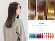 美しい髪を手に入れるなら当店にお任せください！お客様に合った美髪メニューをご提案します。