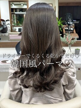 アミー 駒澤(Ammy komazawa) ドライヤーでくるくる乾かすだけ！韓国風コテ巻き風パーマ