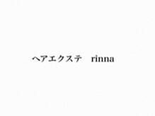リンナ(rinna)