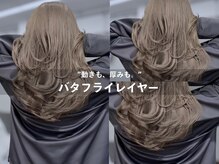 HPBアワード受賞店監修サロンが西宮北口に誕生/レイヤーカット×髪質改善でトレンドヘアを提供[西宮北口]