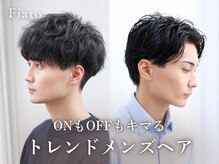 フィアート ヘアドレッシング サロン(Fiato Hairdressing Salon)