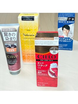 ホーユーセルフカラー専門店　白髪染め/ヘアカラー/リタッチ/セルフカラーの写真/自由度◎カラー専門店に使いたいカラー剤ありますか？当店はお気に入りの白髪染めでOK[40分745円～] 金山駅