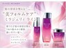 【新規】美フォルムケアAujuaミラジェリィ
